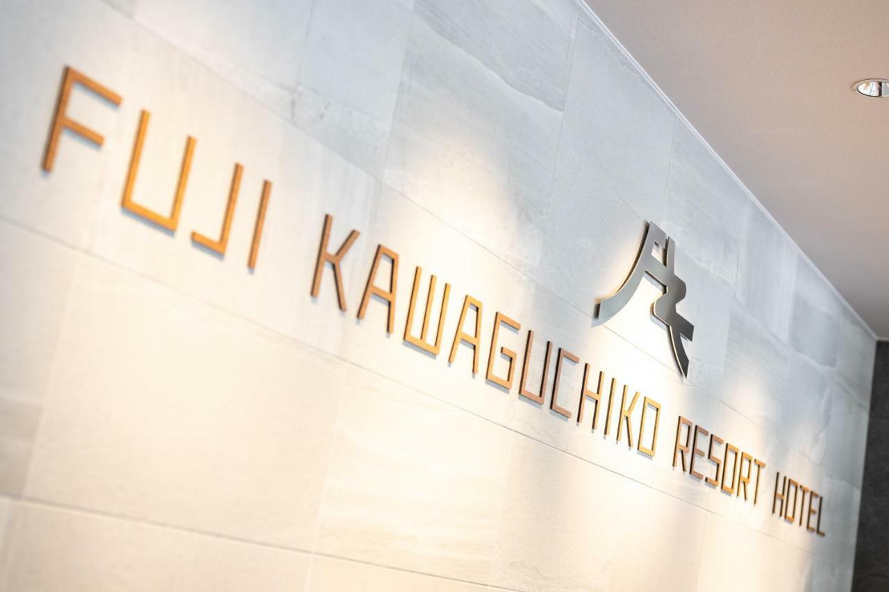 Fujikawaguchiko Resort Hotel Exterior photo